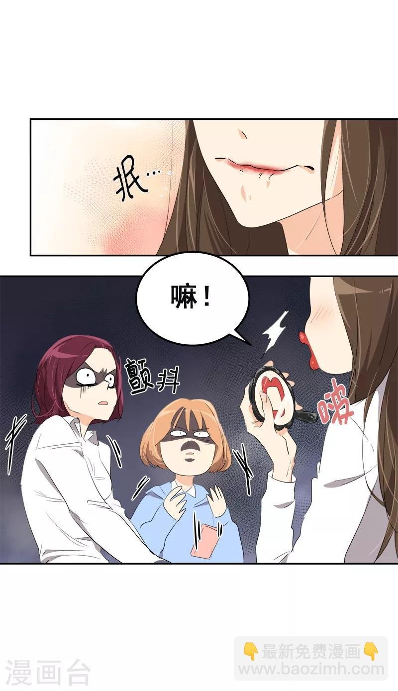 第78话 变身大美吕