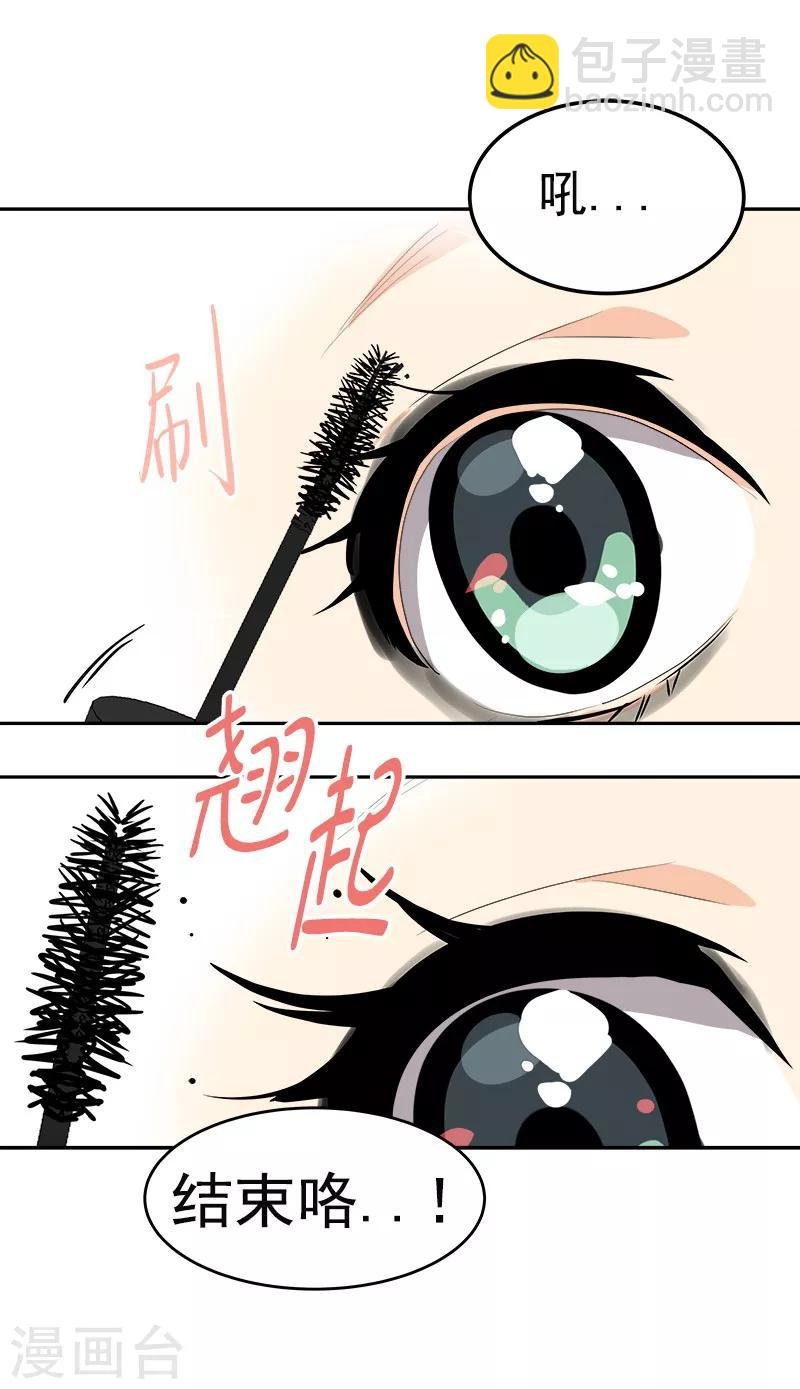 第78话 变身大美吕