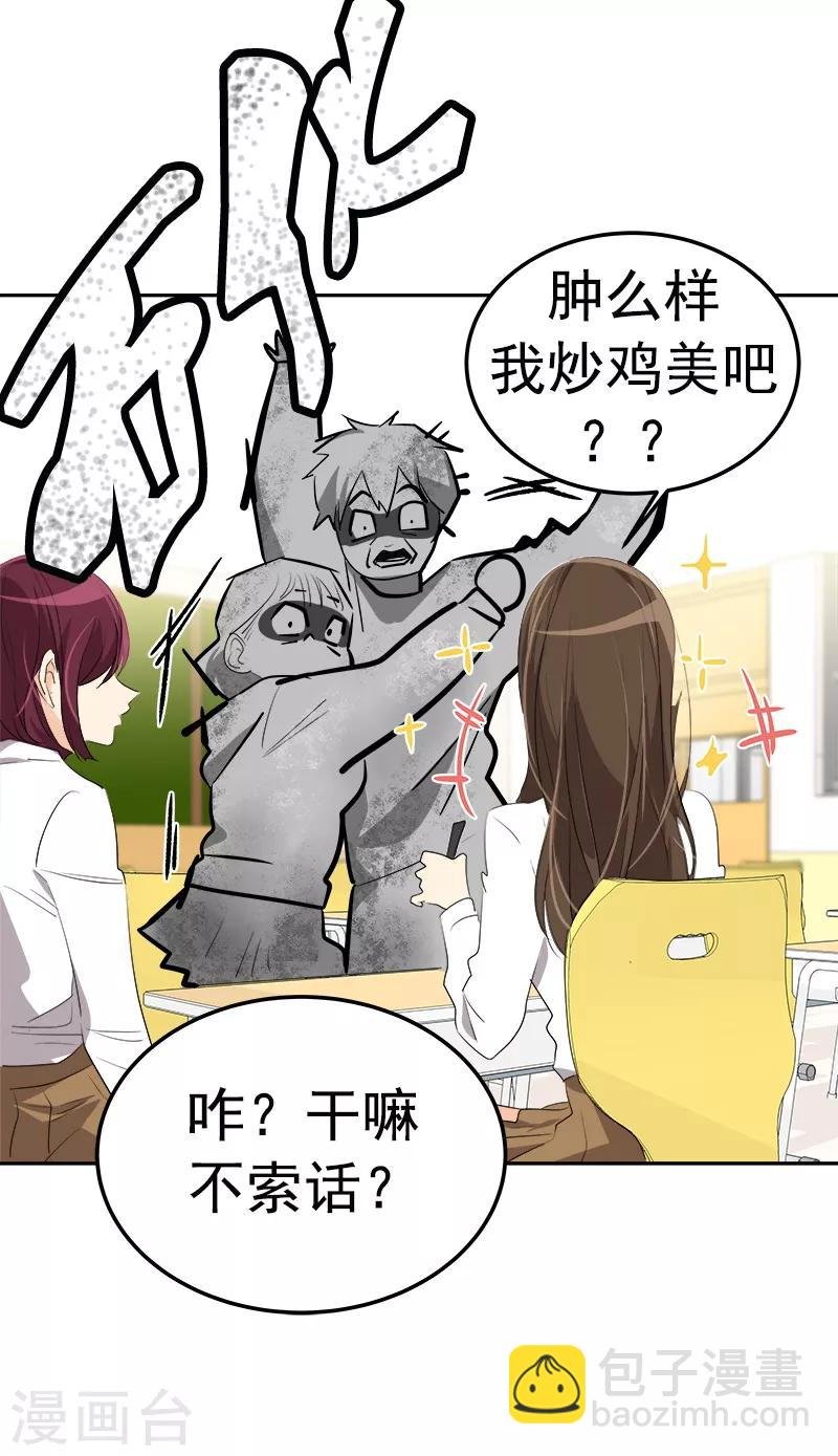 第78话 变身大美吕