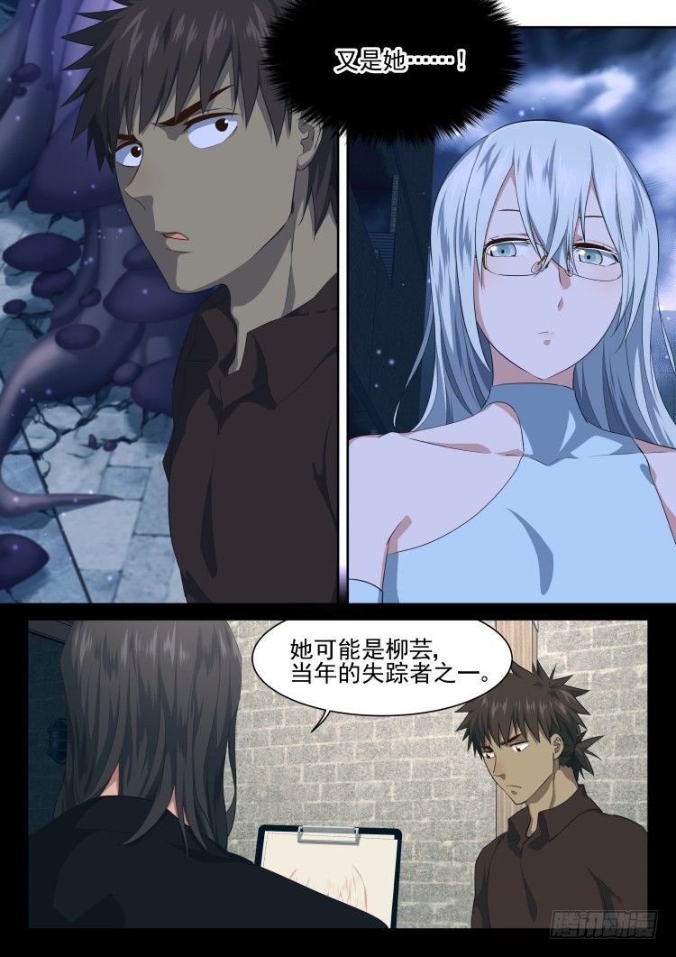 第二次接触