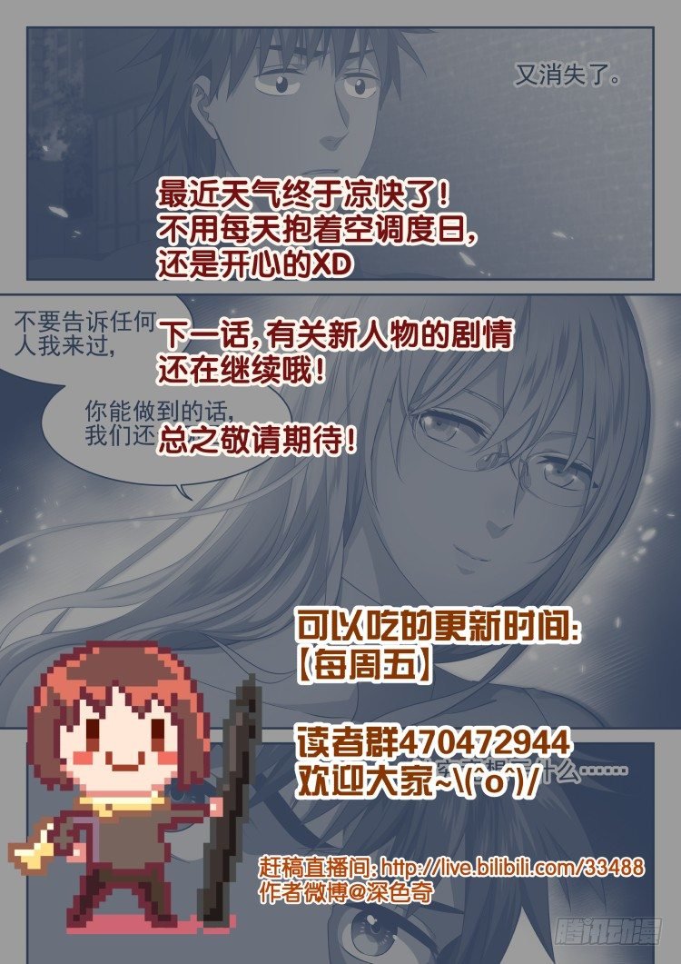 第二次接触