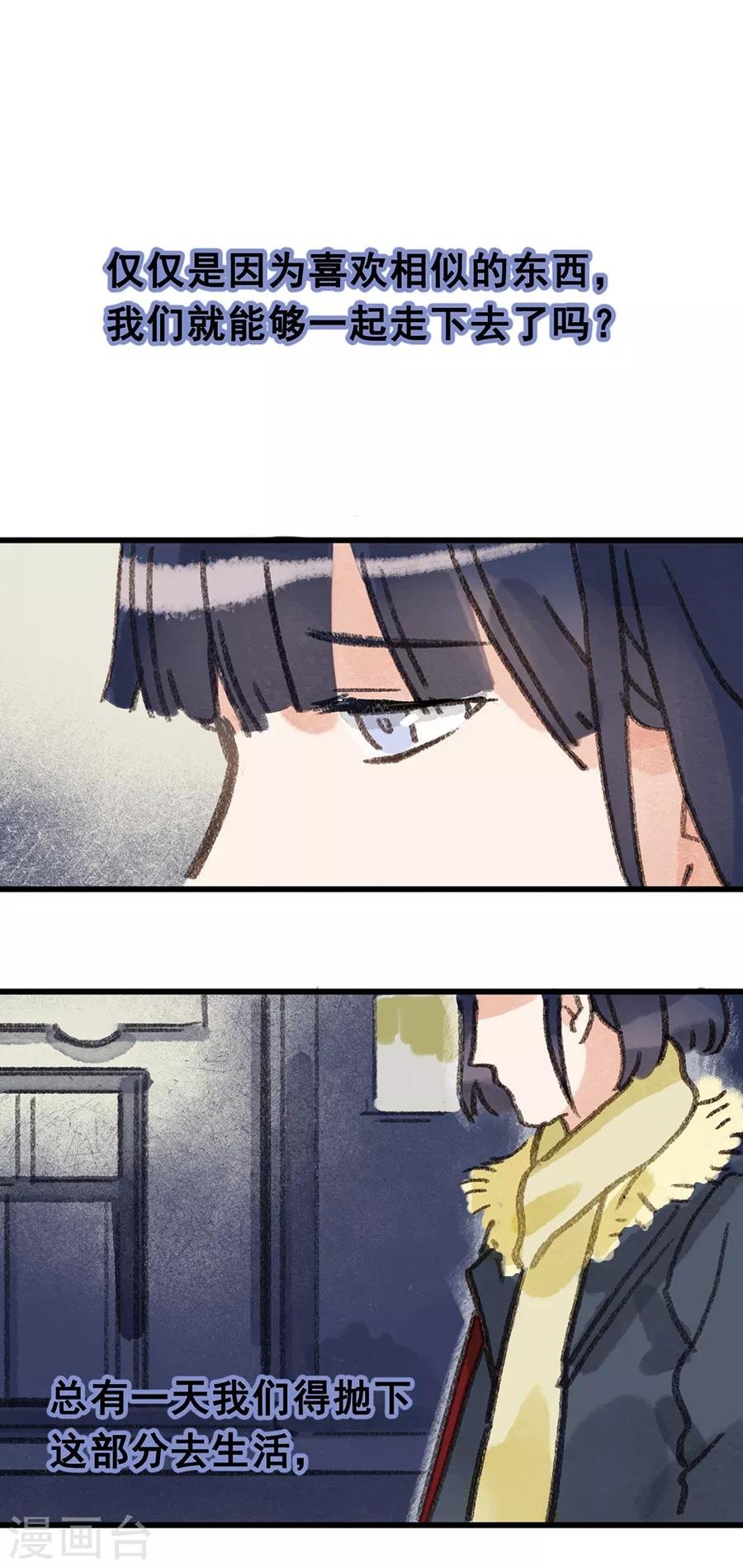 第28话9 僵尸蛙