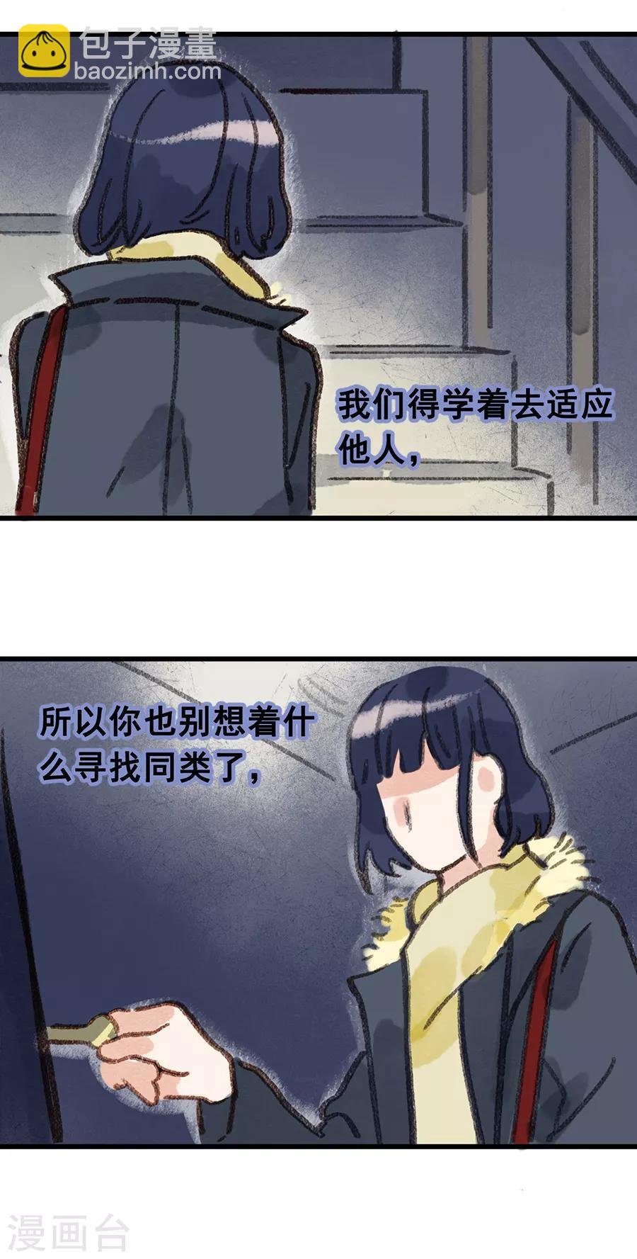 第28话9 僵尸蛙