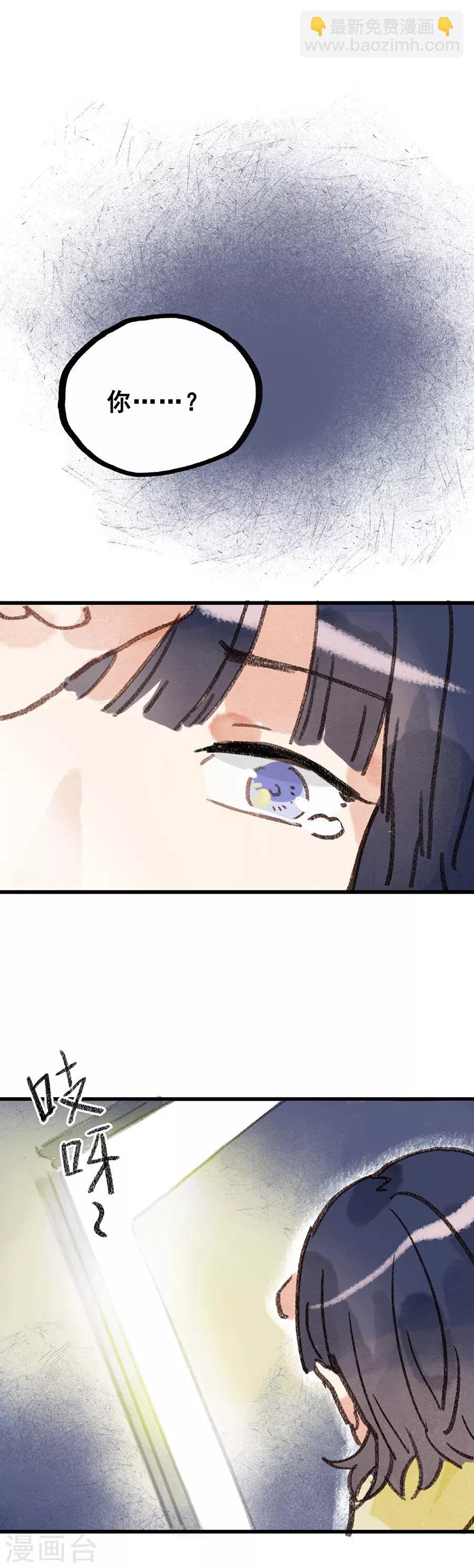 第28话9 僵尸蛙