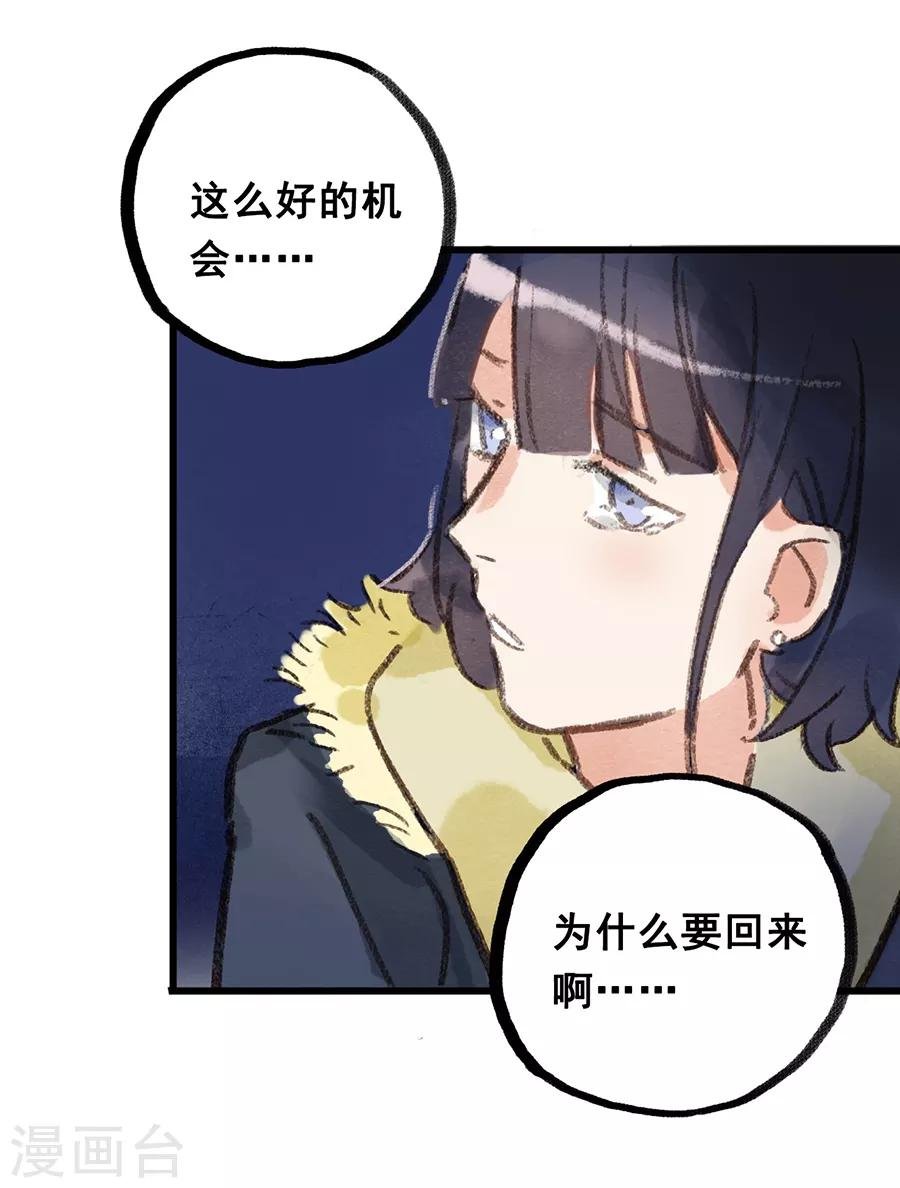第28话9 僵尸蛙