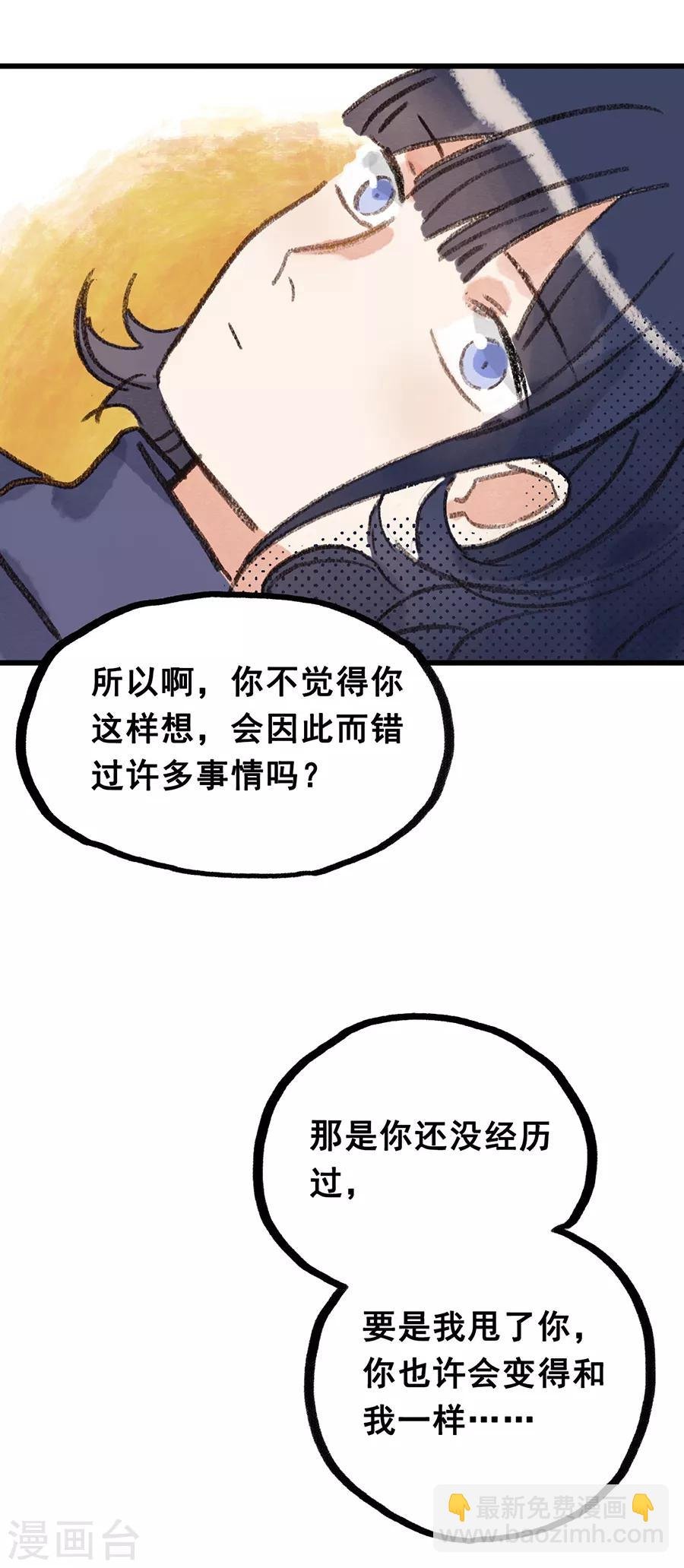 第28话9 僵尸蛙
