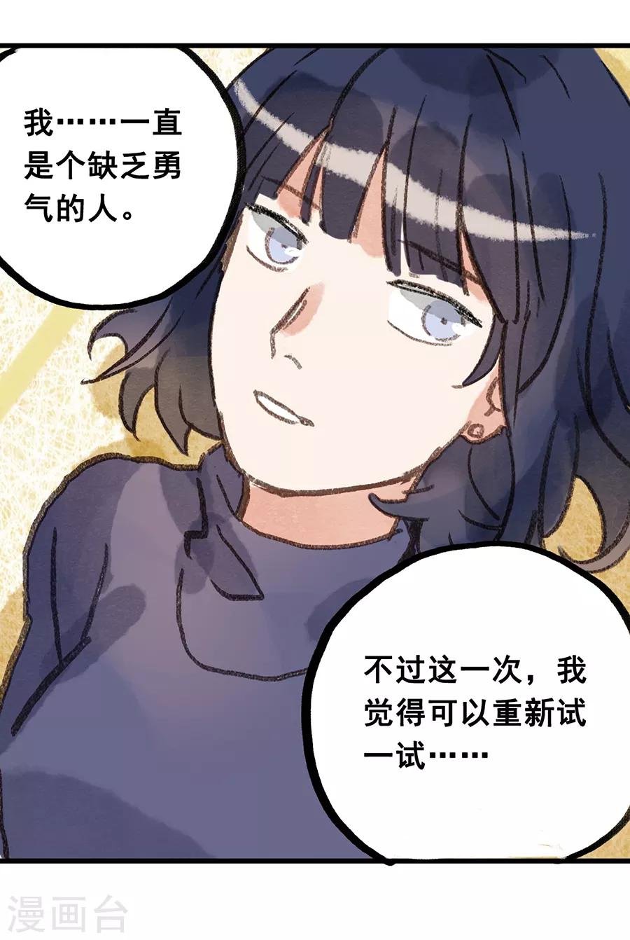 第28话9 僵尸蛙