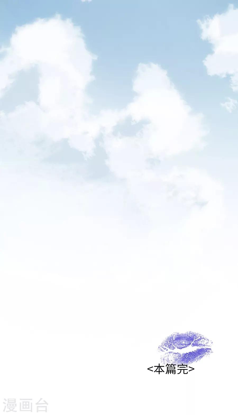 第28话9 僵尸蛙