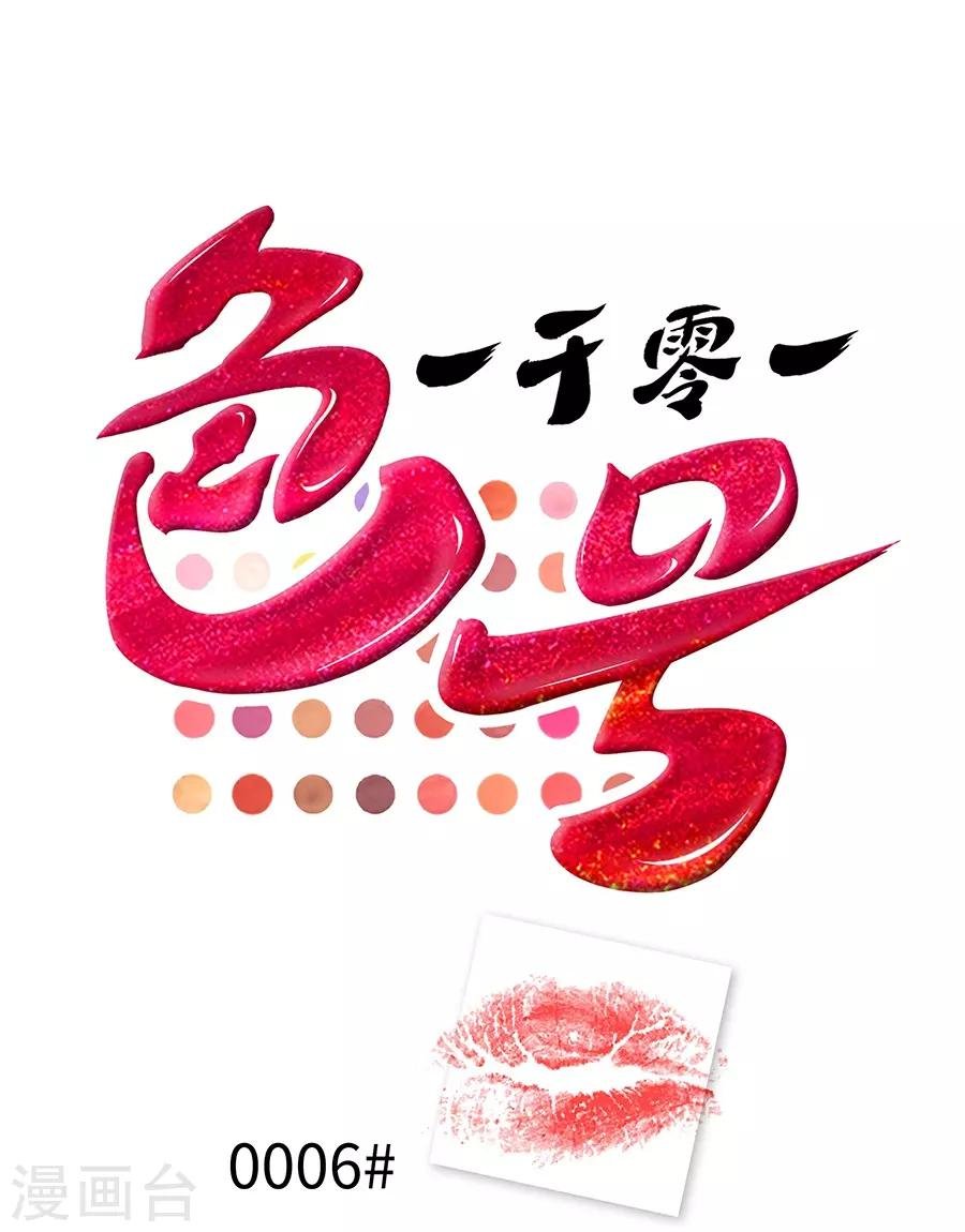 第6话4 她是老阿姨