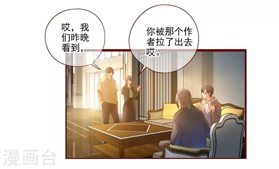 第6话4 她是老阿姨