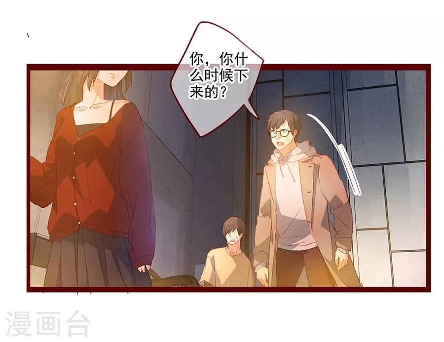 第6话4 她是老阿姨