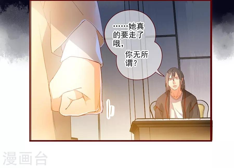 第6话4 她是老阿姨