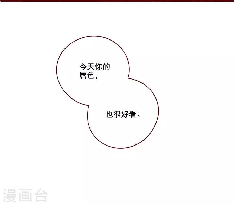 第6话4 她是老阿姨