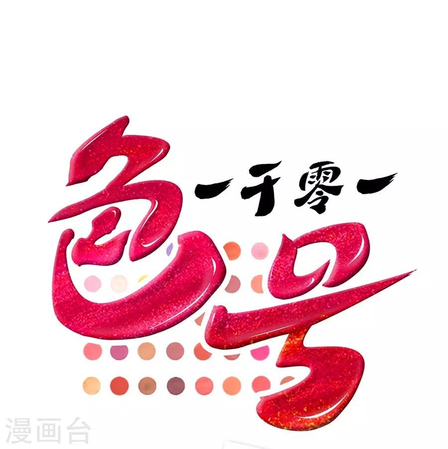 第12话4 黑洞