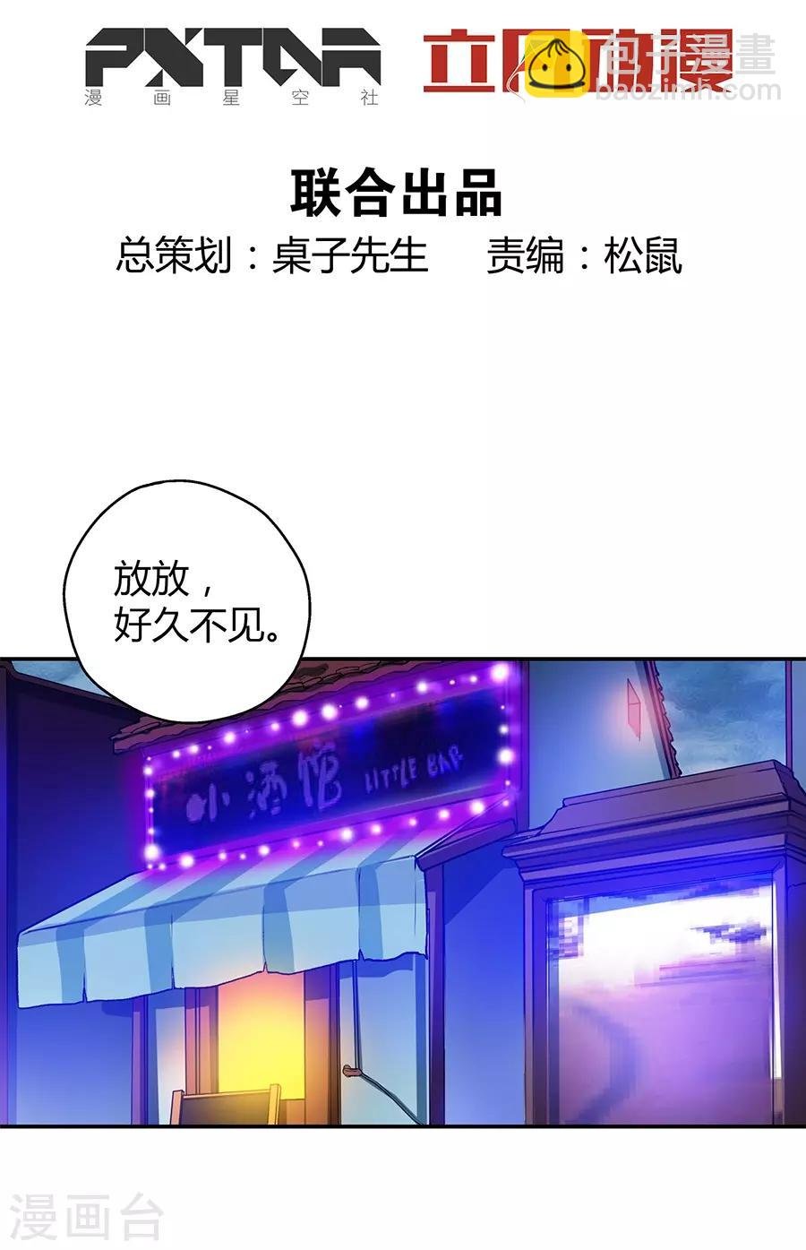 第12话4 黑洞
