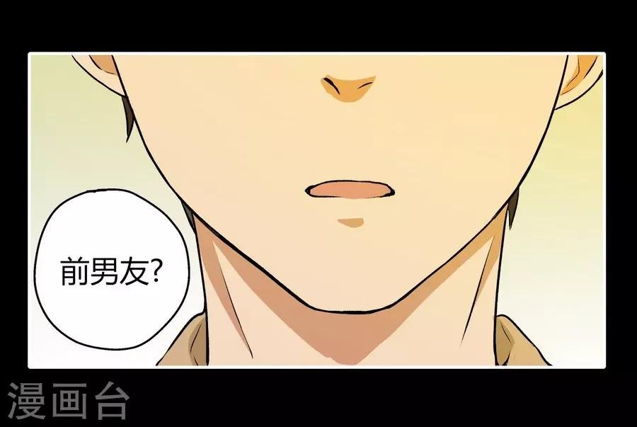 第12话4 黑洞