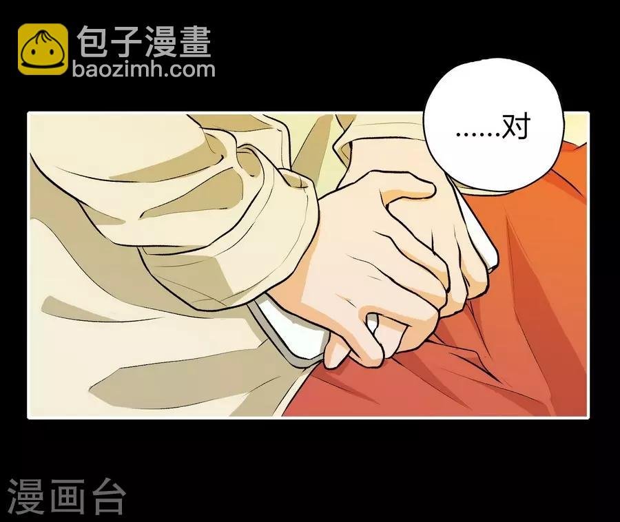 第12话4 黑洞