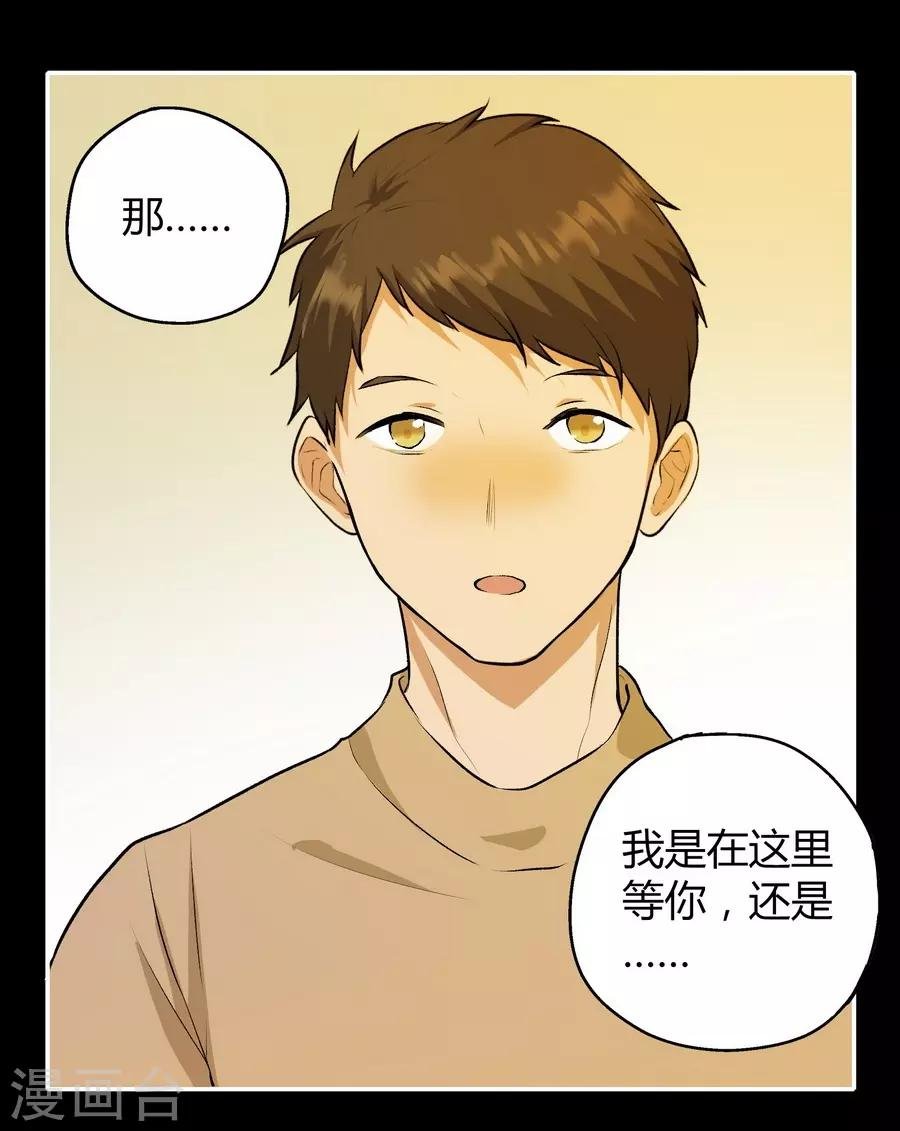 第12话4 黑洞