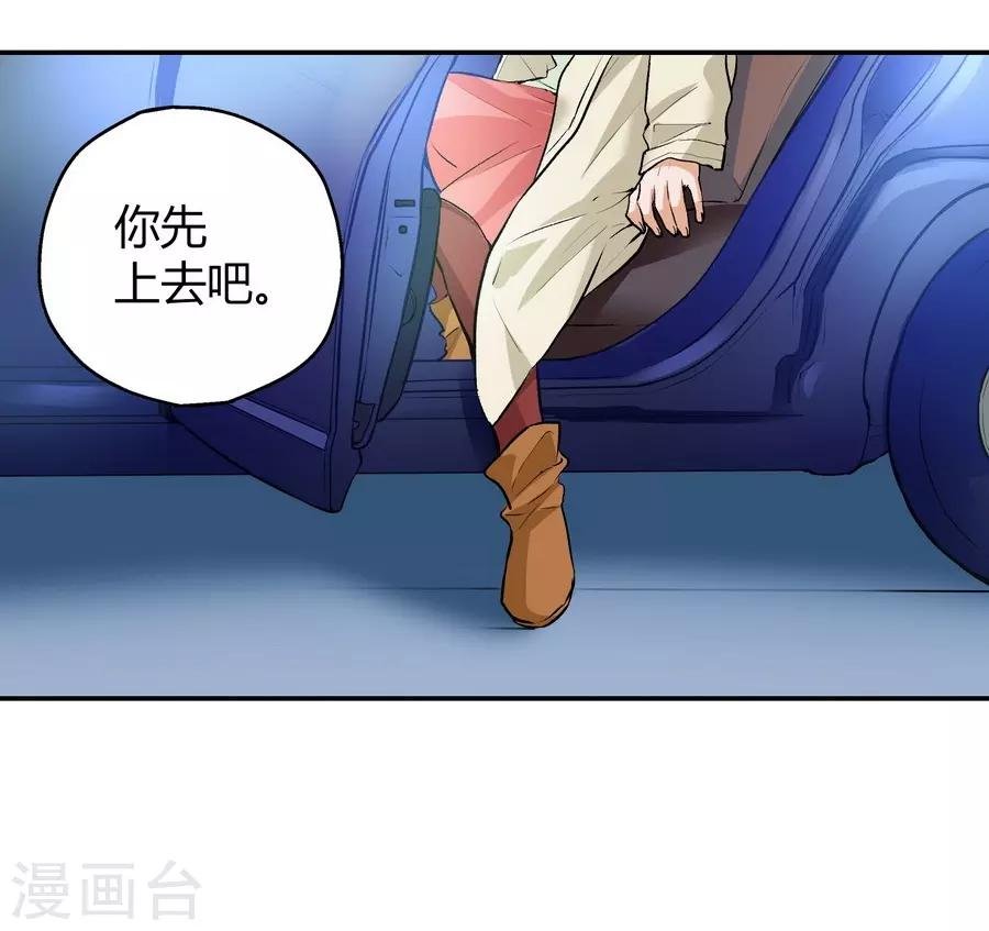 第12话4 黑洞