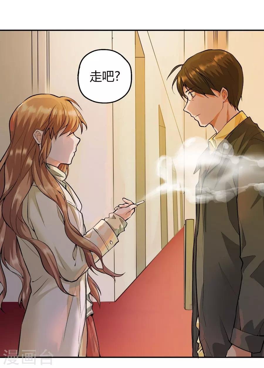 第12话4 黑洞