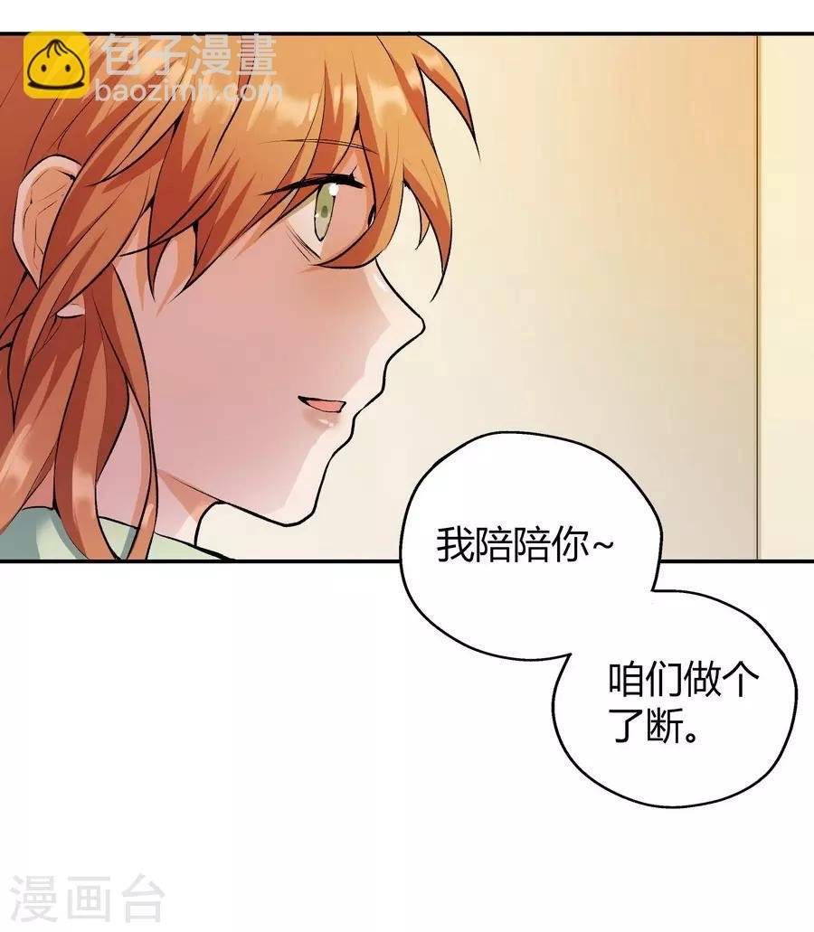 第12话4 黑洞