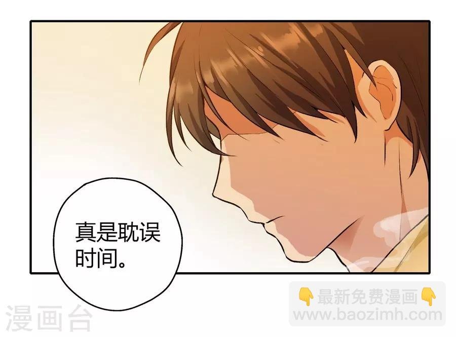 第12话4 黑洞