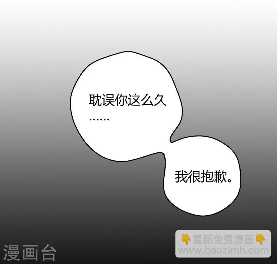 第12话4 黑洞