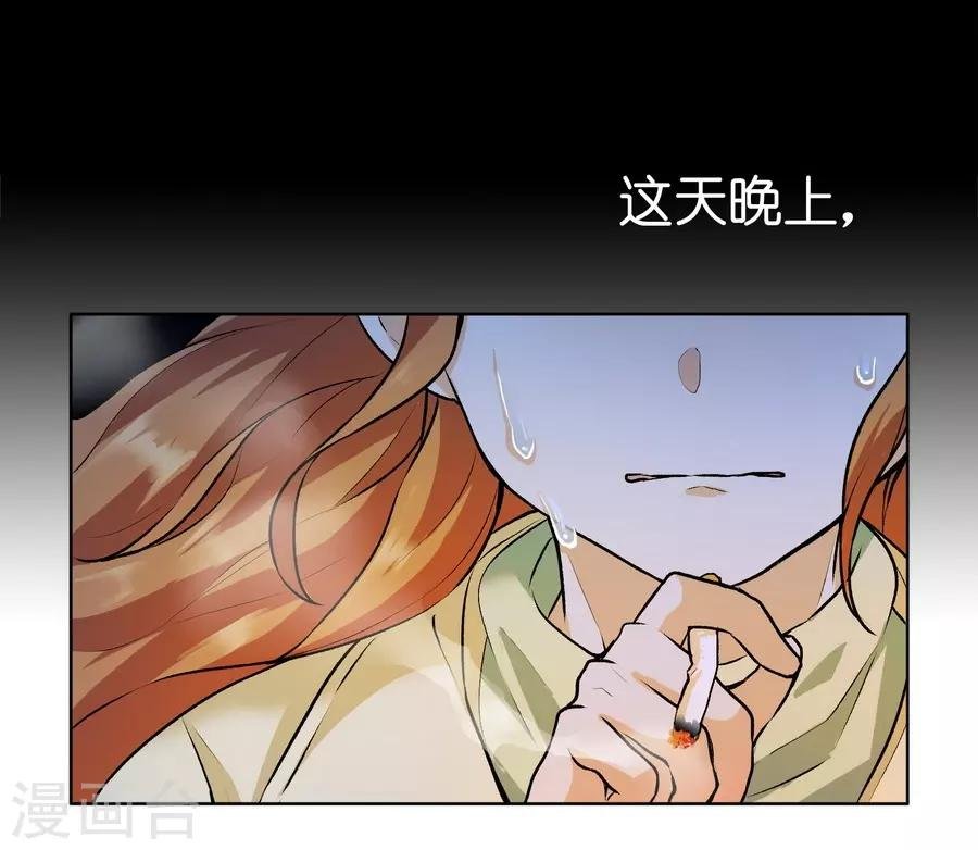 第12话4 黑洞