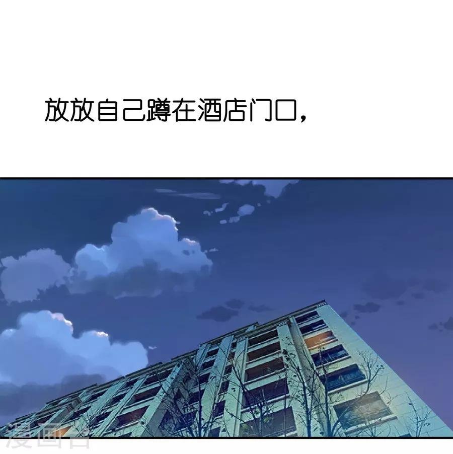 第12话4 黑洞