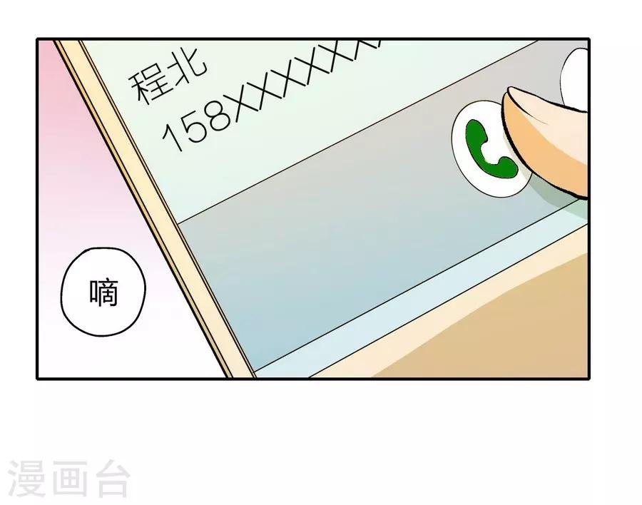 第12话4 黑洞