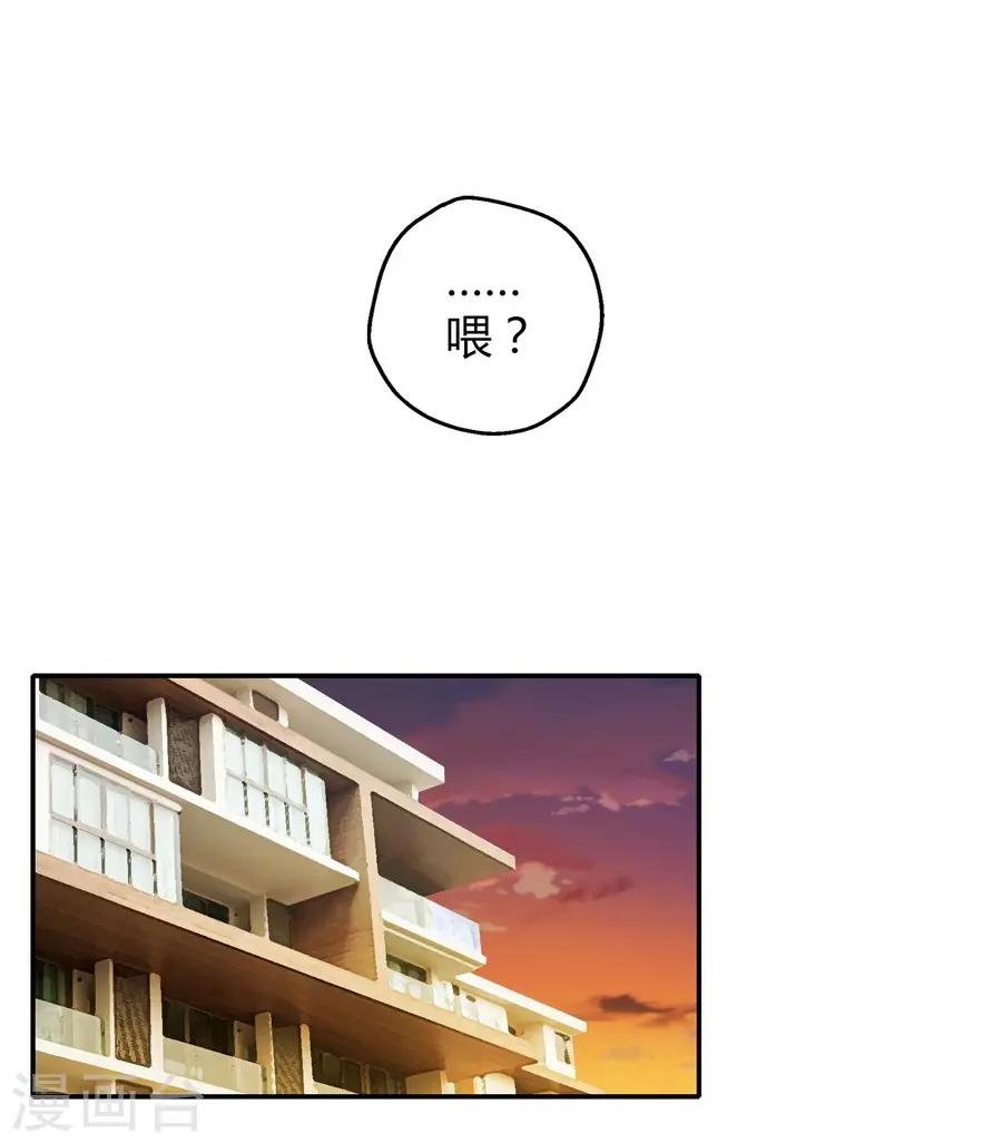 第12话4 黑洞