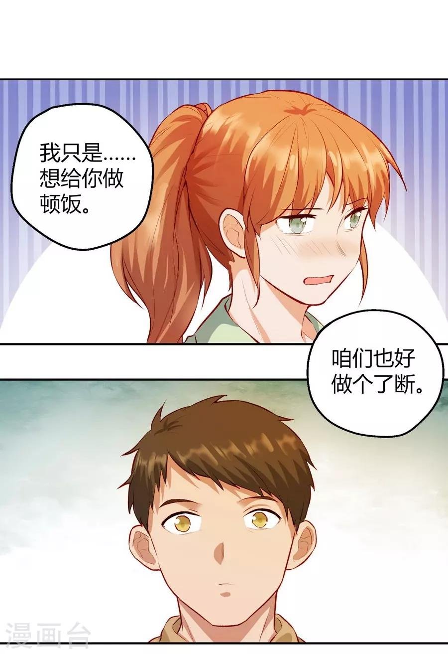 第12话4 黑洞