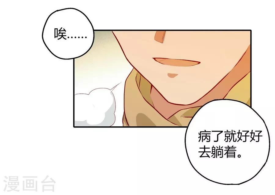 第12话4 黑洞