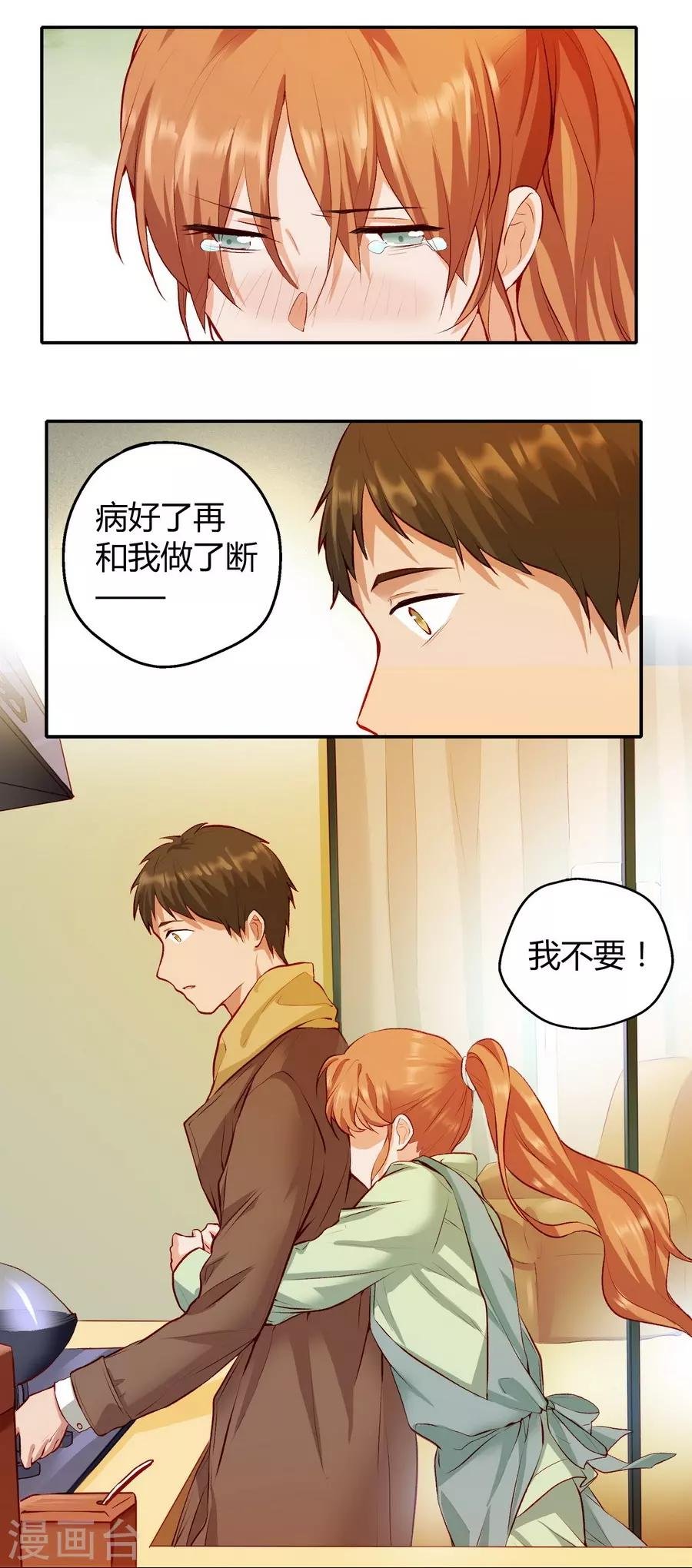 第12话4 黑洞