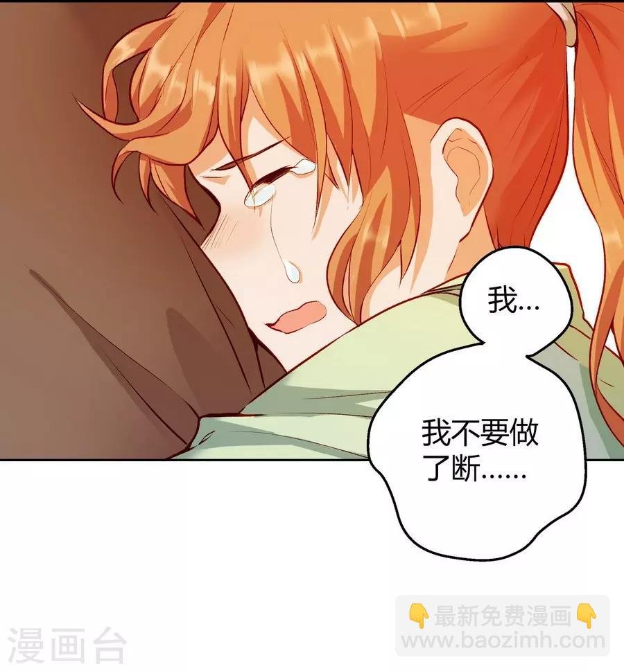 第12话4 黑洞