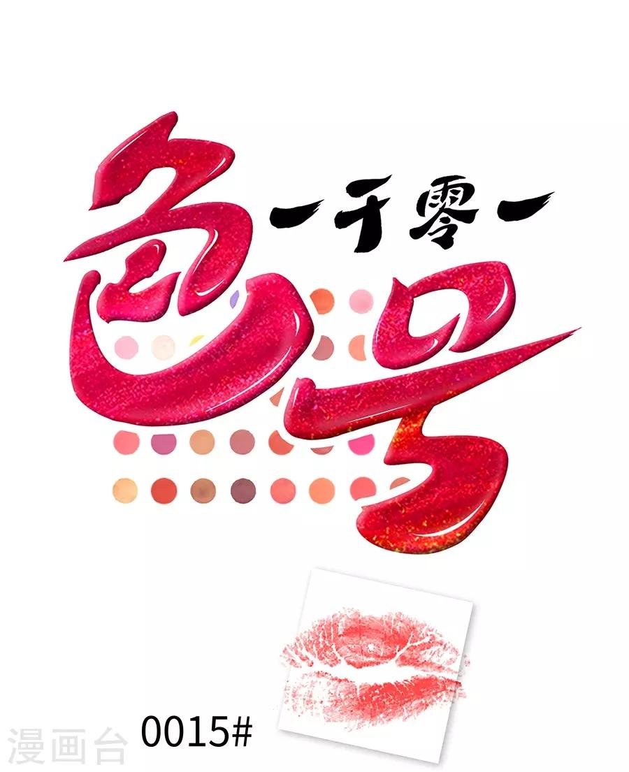 第15话4 冬季恋歌