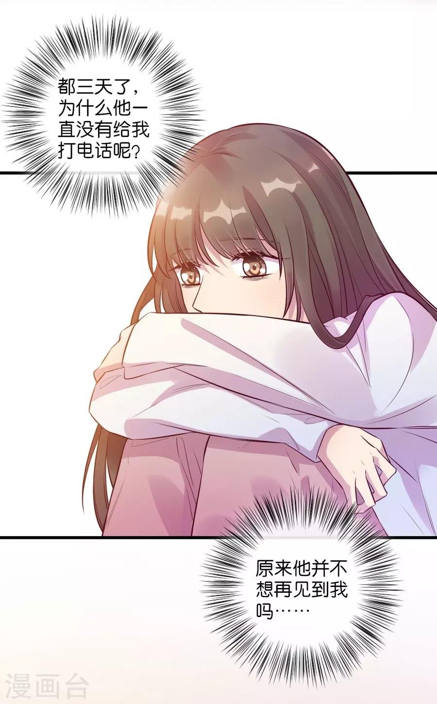 第15话4 冬季恋歌