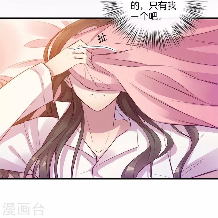 第15话4 冬季恋歌