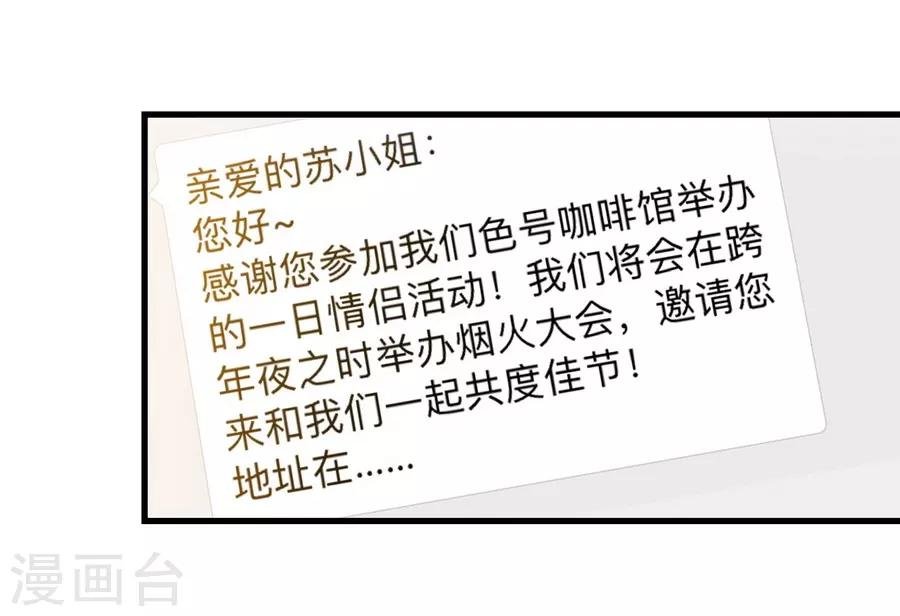第15话4 冬季恋歌