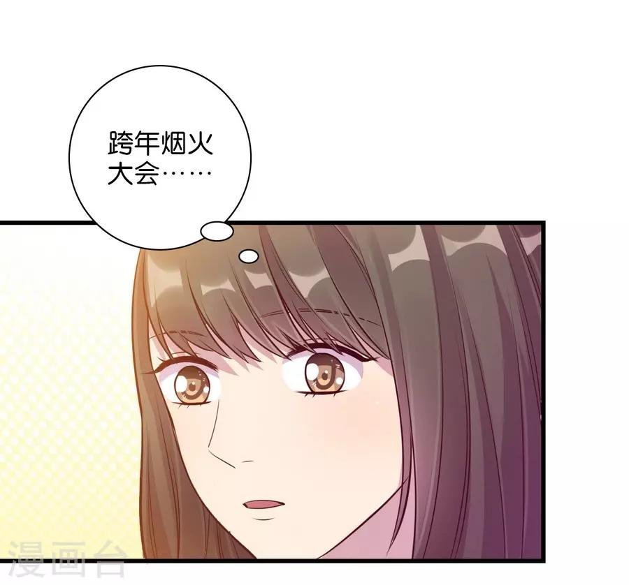 第15话4 冬季恋歌
