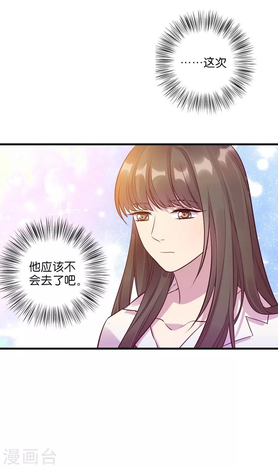 第15话4 冬季恋歌