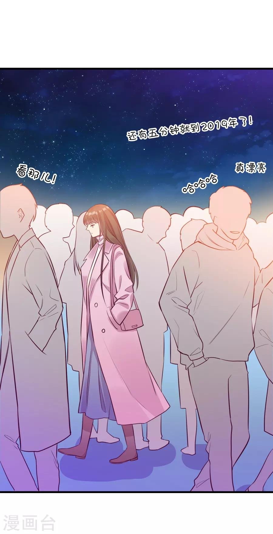 第15话4 冬季恋歌