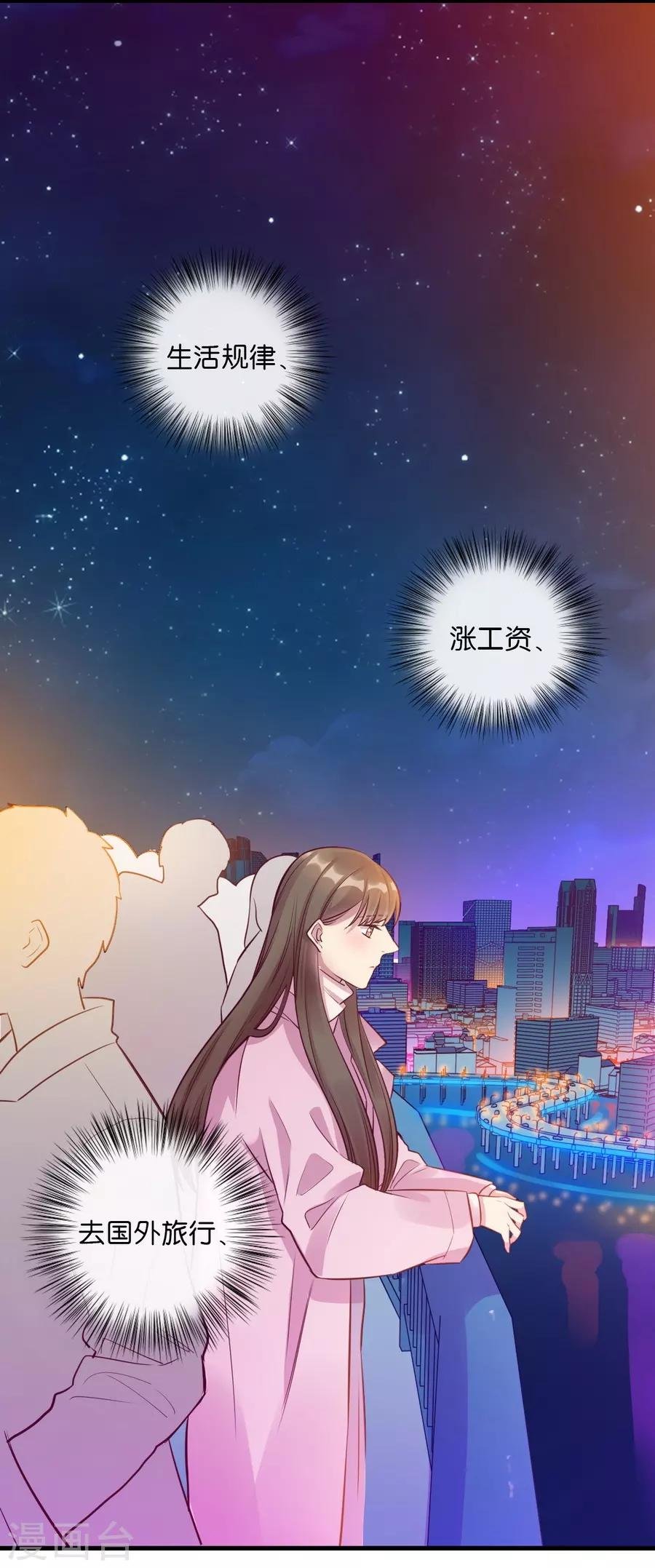 第15话4 冬季恋歌