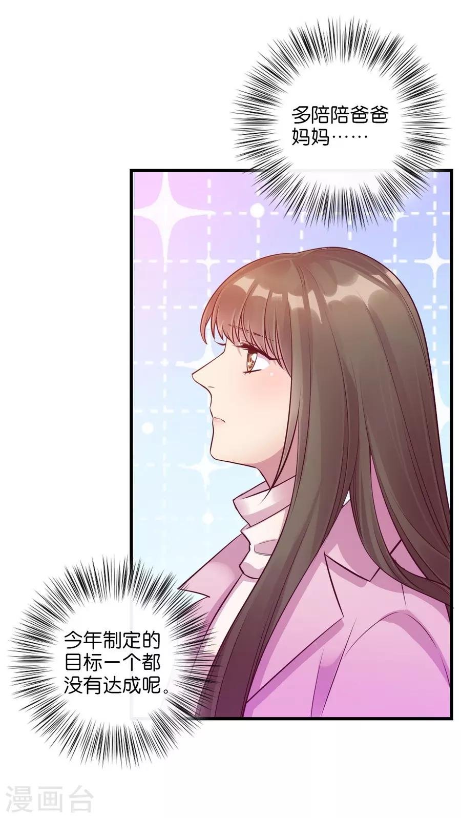 第15话4 冬季恋歌
