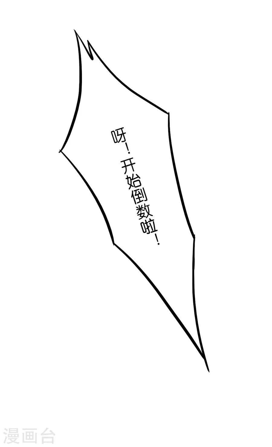 第15话4 冬季恋歌