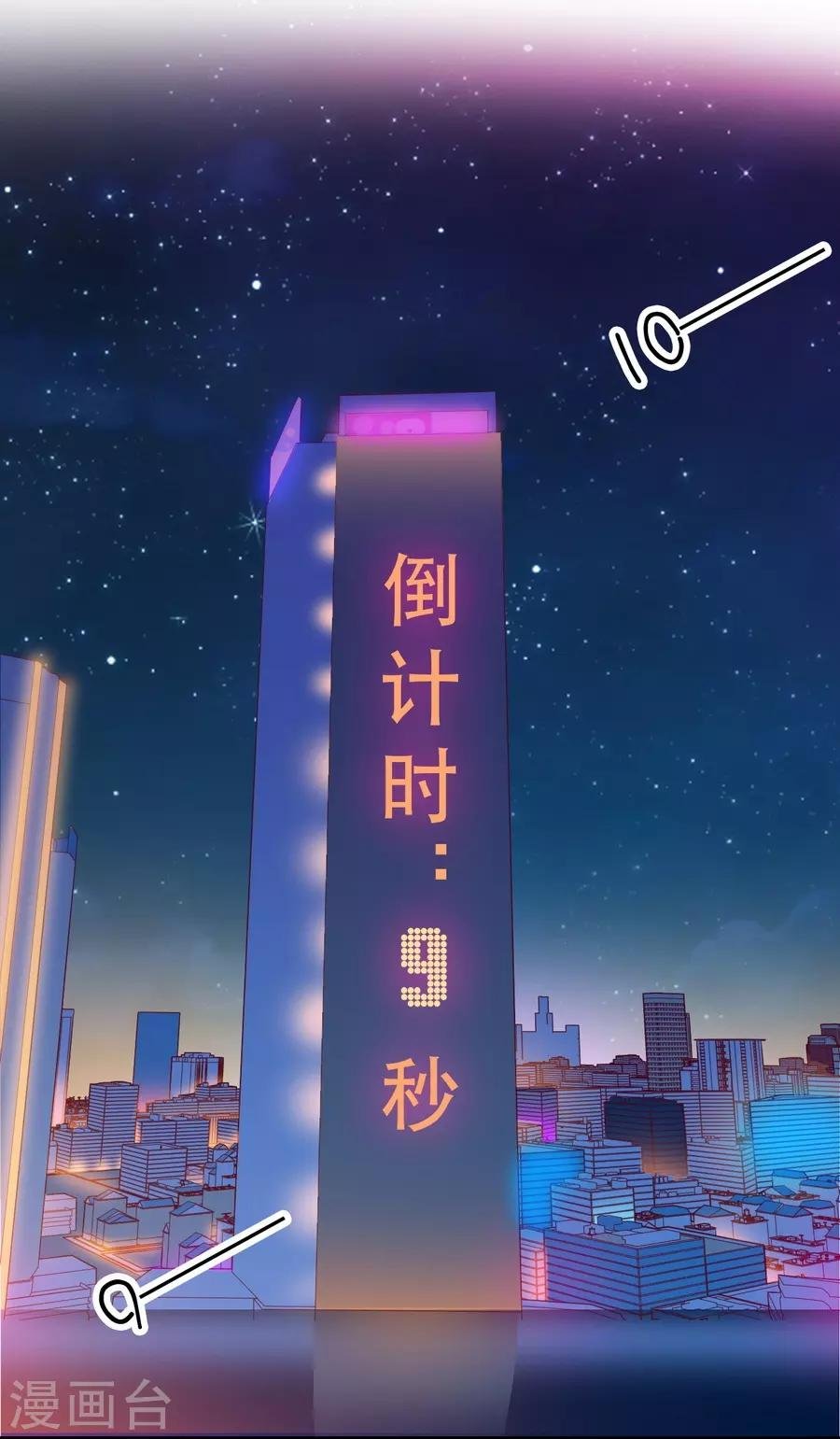 第15话4 冬季恋歌