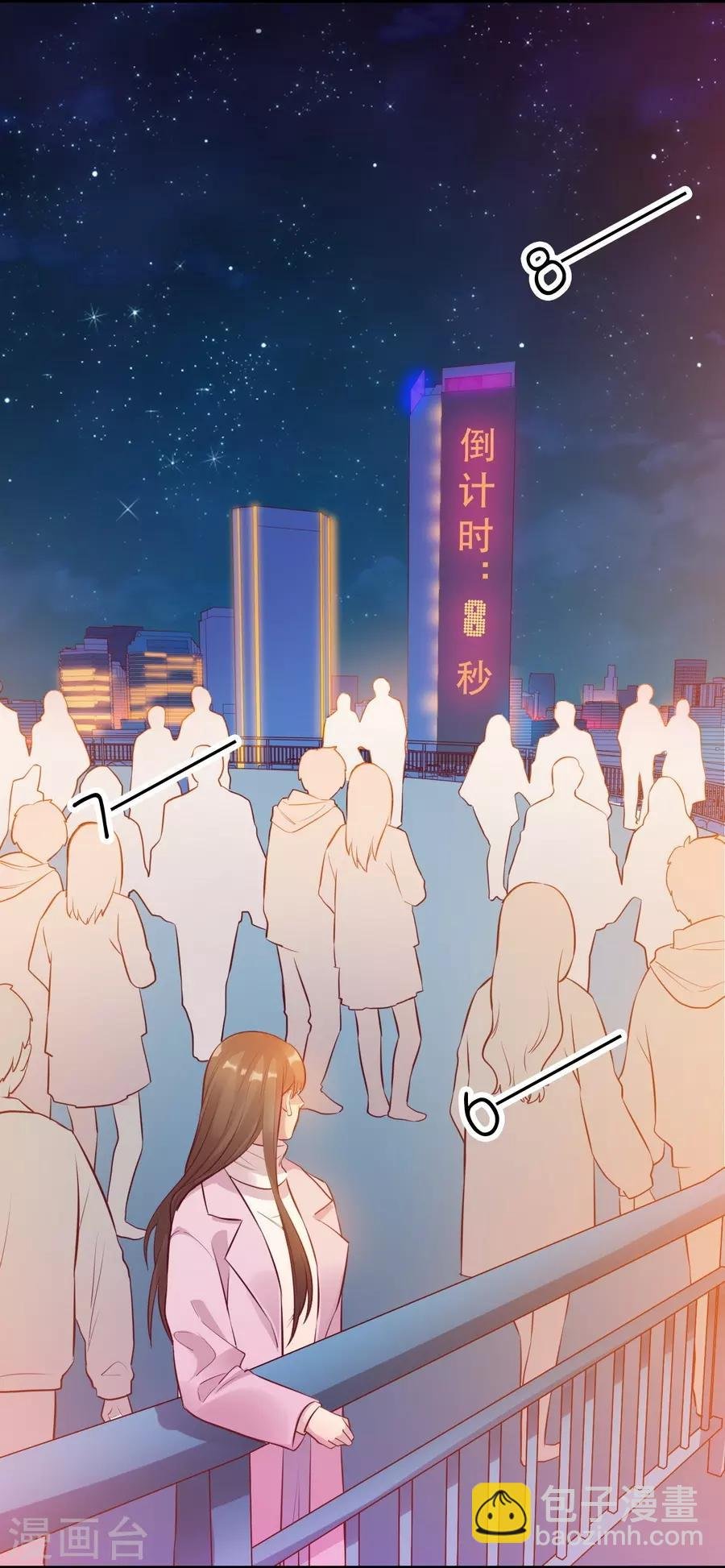 第15话4 冬季恋歌