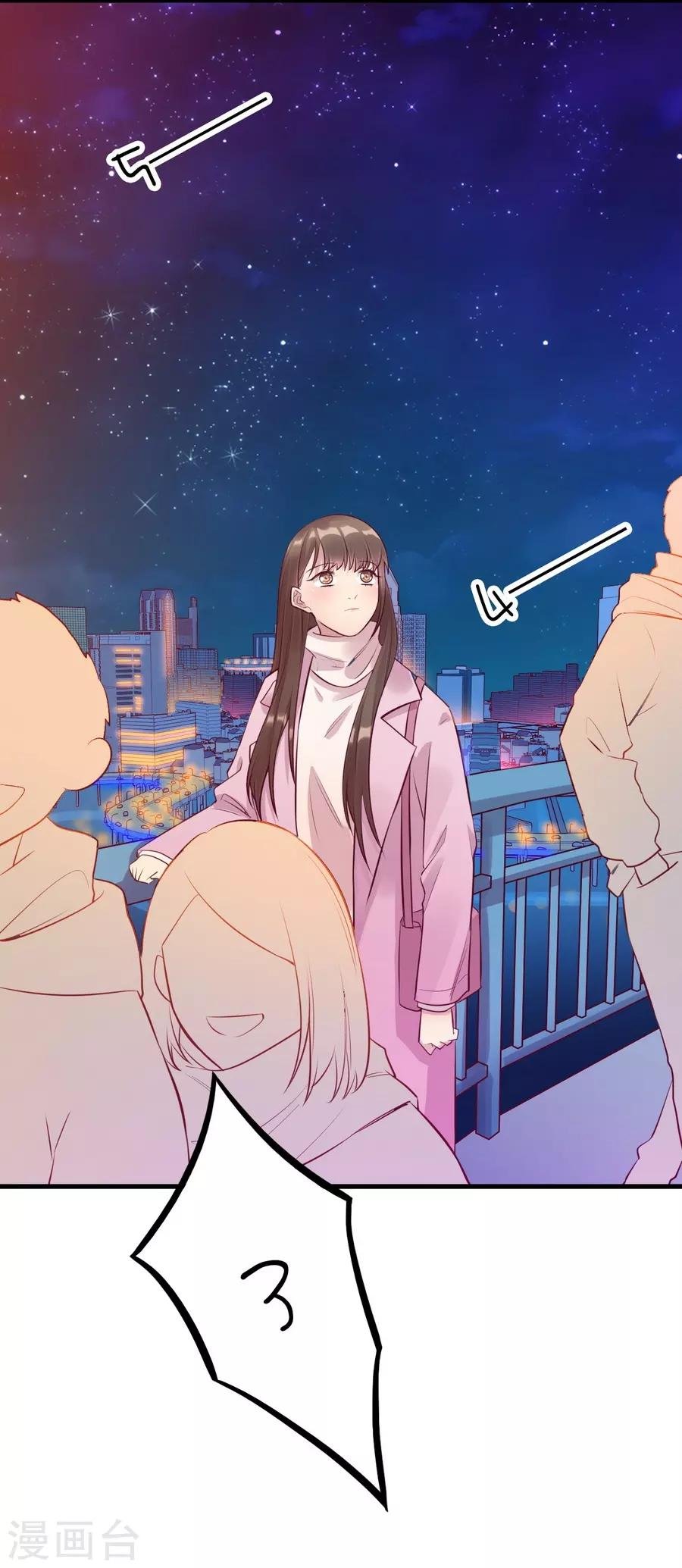 第15话4 冬季恋歌