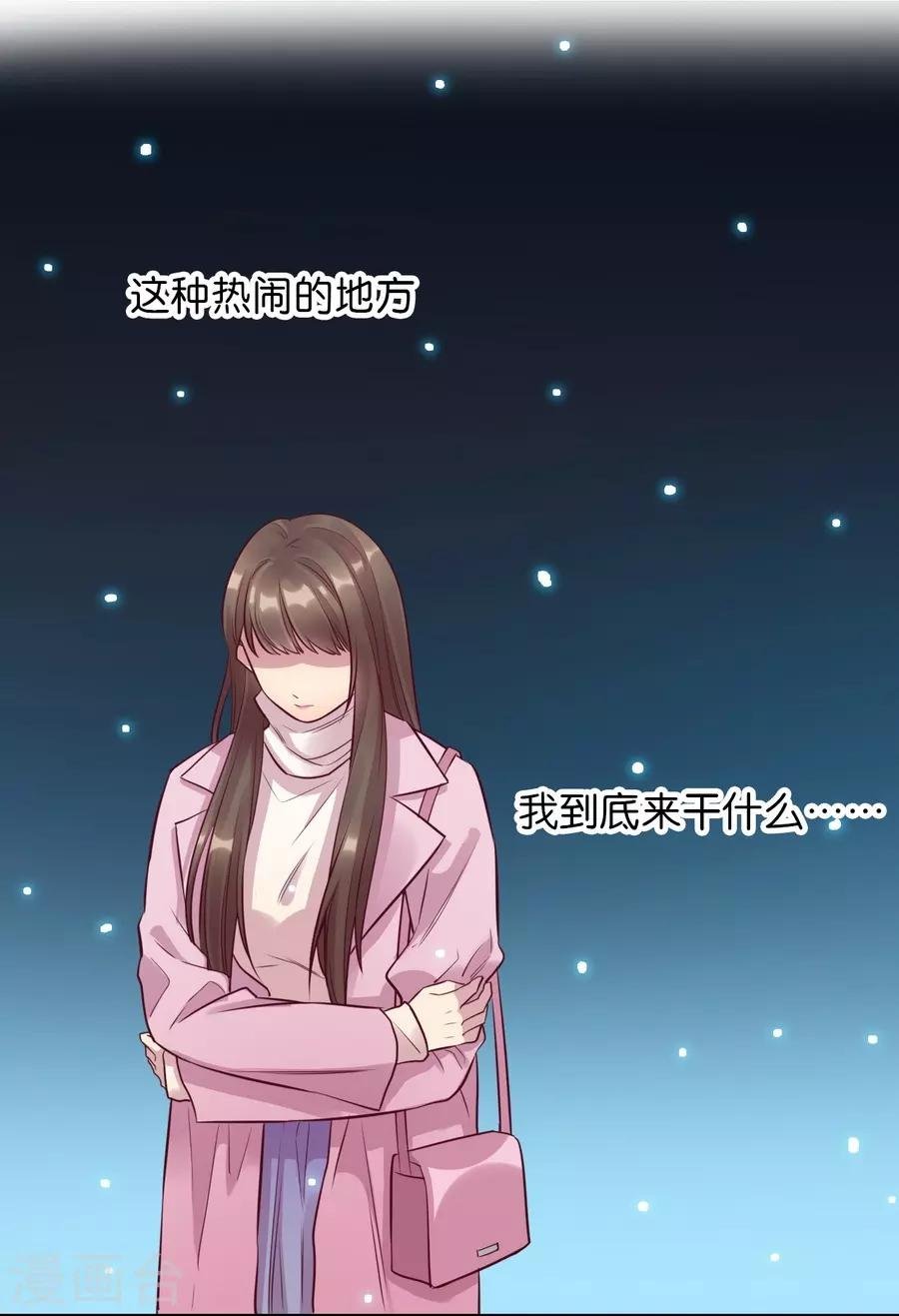 第15话4 冬季恋歌