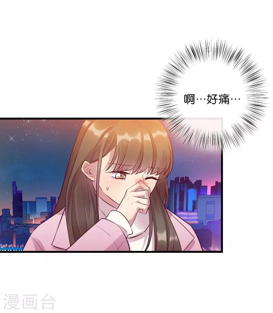 第15话4 冬季恋歌